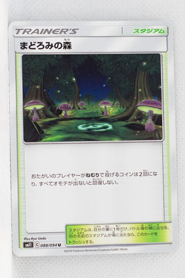 SM11 Miracle Twin 088/094 Slumbering Forest