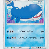 SM11a Remix Bout 020/064 Wailord