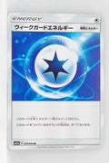 SM11a Remix Bout 059/064	Weakness Guard Energy