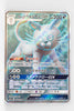 SM11a Remix Bout 071/064 Alolan Persian GX SR Holo