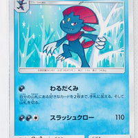 SM11b Dream League 008/049 Weavile