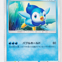 SM11b Dream League 009/049 Piplup