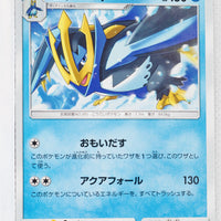 SM11b Dream League 011/049 Empoleon