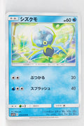 SM11b Dream League 014/049 Dewpider