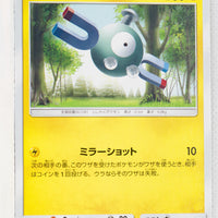 SM11b Dream League 018/049 Magnemite