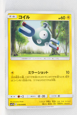 SM11b Dream League 018/049 Magnemite