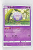 SM11b Dream League 021/049 Koffing