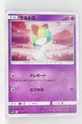 SM11b Dream League 025/049 Ralts