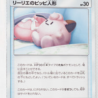 SM11b Dream League 043/049	Lillie's Poké Doll