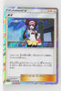 SM11b Dream League 047/049 Rosa Holo