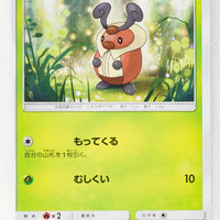 SM12 Alter Genesis 005/095 Kricketot