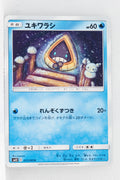 SM12 Alter Genesis 017/095 Snorunt