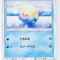 SM12 Alter Genesis 019/095 Spheal