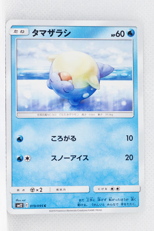 SM12 Alter Genesis 019/095 Spheal