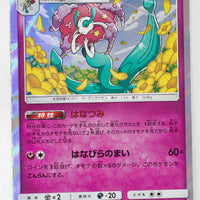 SM12 Alter Genesis 061/095 Florges Holo