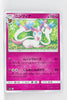 SM12 Alter Genesis 064/095 Sylveon