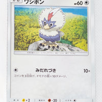 SM12 Alter Genesis 079/095 Rufflet