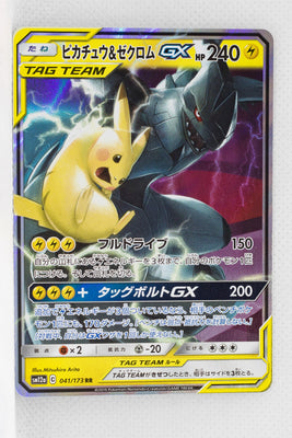 SM12a Tag All Stars 041/173 Pikachu & Zekrom Tag Team GX Holo