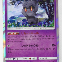 SM12a Tag All Stars 064/173 Marshadow Holo