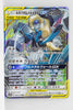 SM12a Tag All Stars 083/173 Lucario & Melmetal Tag Team GX Holo