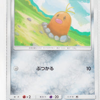 SM12a Tag All Stars 084/173 Alolan Diglett