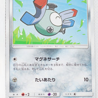 SM12a Tag All Stars 086/173 Magnemite