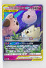 SM12a Tag All Stars 094/173 Togepi & Cleffa & Igglybuff Tag Team GX Holo