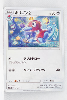 SM12a Tag All Stars 111/173 Porygon2