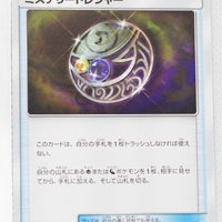 SM12a Tag All Stars 134/173 Mysterious Treasure