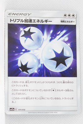 SM12a Tag All Stars 171/173 Triple Acceleration Energy