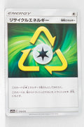 SM12a Tag All Stars 173/173 Recycle Energy