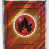 SM12a Tag All Stars 203/173 Fire Energy SR Holo