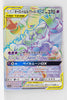 SM12a Tag All Stars 213/173 Trevenant & Dusknoir Tag Team GX HR Holo