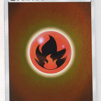 SM12a Tag All Stars Fire Energy Holo