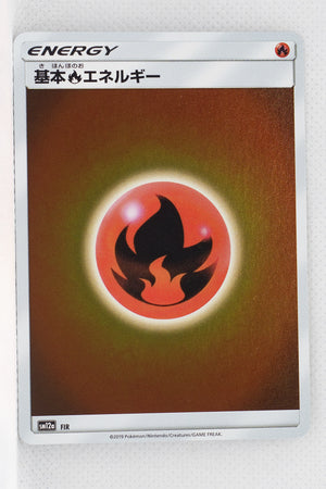 SM12a Tag All Stars Fire Energy Holo