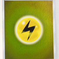 SM12a Tag All Stars Lightning Energy Holo