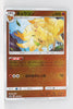 SM12a Tag All Stars 018/173 Ninetales Reverse Holo