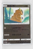 SM12a Tag All Stars 107/173 Kangaskhan Reverse Holo