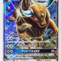 SM1 Collection Moon 047/060 Tauros GX Holo