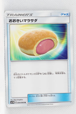 SM1 Collection Moon 054/060 Big Malasada