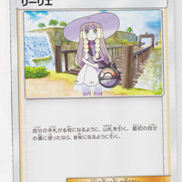 SM1 Collection Moon 059/060 Lillie