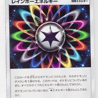 SM1 Collection Moon 060/060 Rainbow Energy