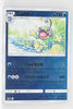 SM1+ Strengthening Pack 013/051 Politoedl Reverse Holo