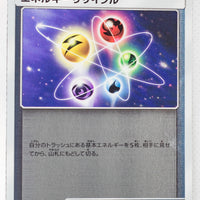 SM1+ Strengthening Pack 043/051 Energy Recycler Reverse Holo