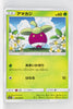 SM1 Collection Sun 006/060 Bounsweet