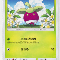 SM1 Collection Sun 006/060 Bounsweet