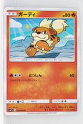 SM1 Collection Sun 009/060 Growlithe