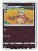 SM2+ Beyond a New Challenge 023/049 Slowking Reverse Holo