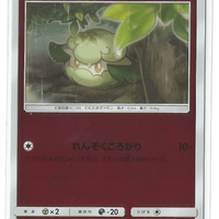 SM2+ Beyond a New Challenge 041/049 Cottonee Reverse Holo