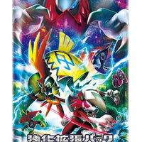 SM2+ Japanese Beyond a New Challenge Booster Pack